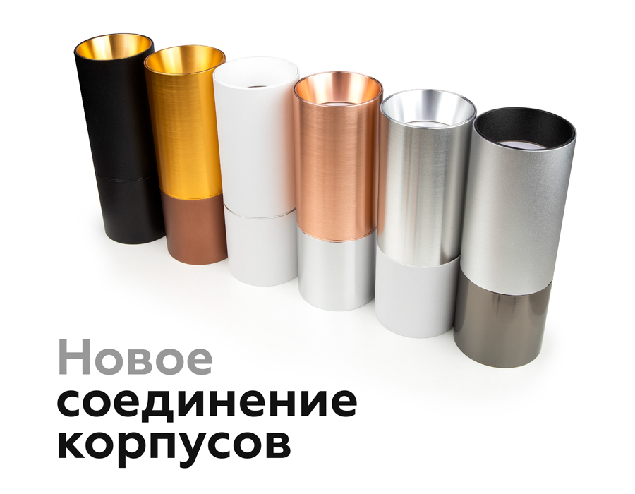 Коннектор декоративный Ambrella Light DIY Spot A2073