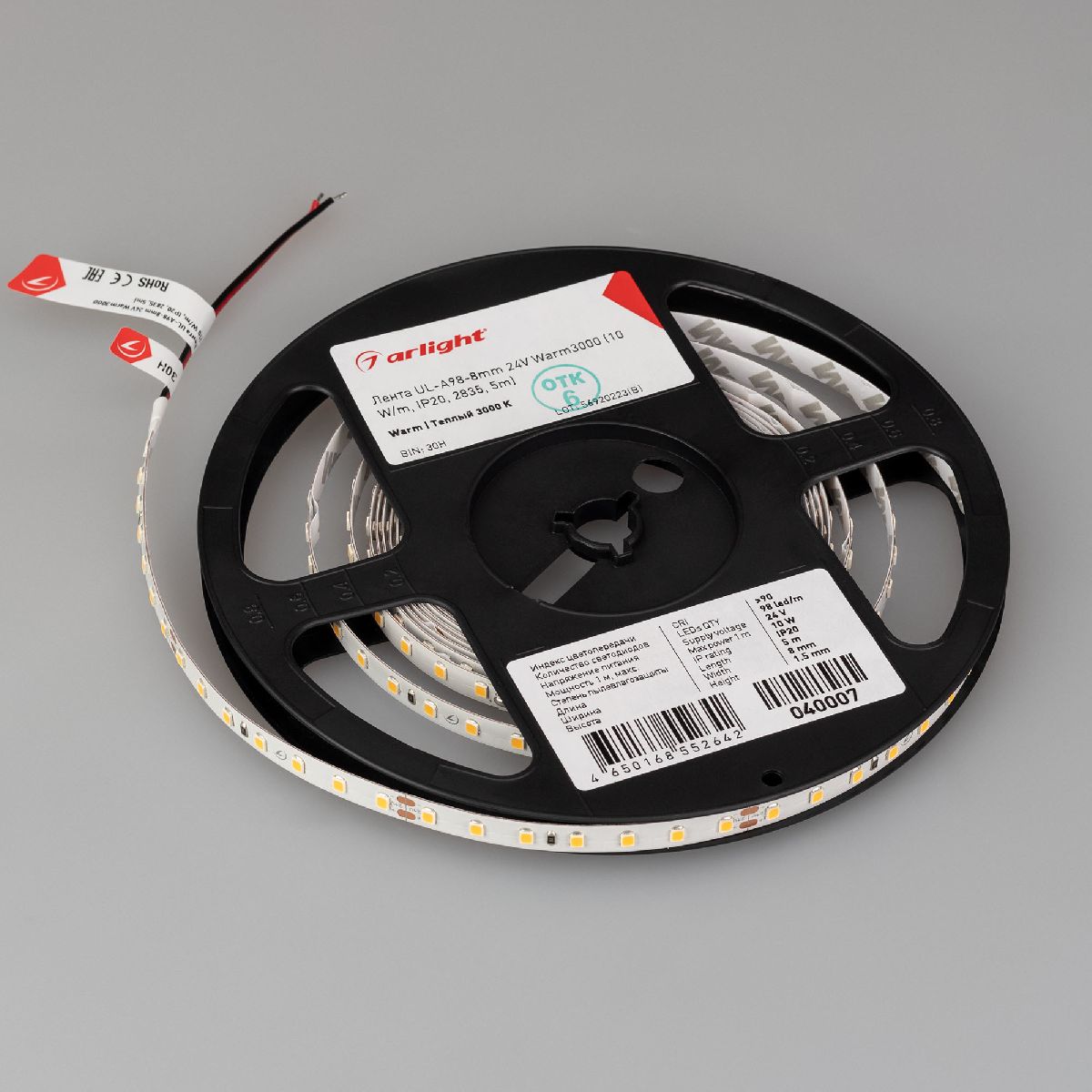 Светодиодная лента Arlight UL-A98-8mm 24V Warm3000 10 W/m, IP20, 2835, 5m 040007