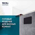 Готовые решения